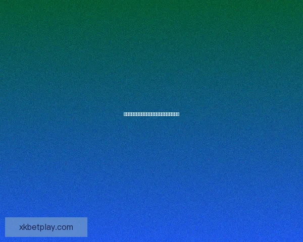 世界杯竞猜赛盘全面解析与胜负走势预测技巧分享