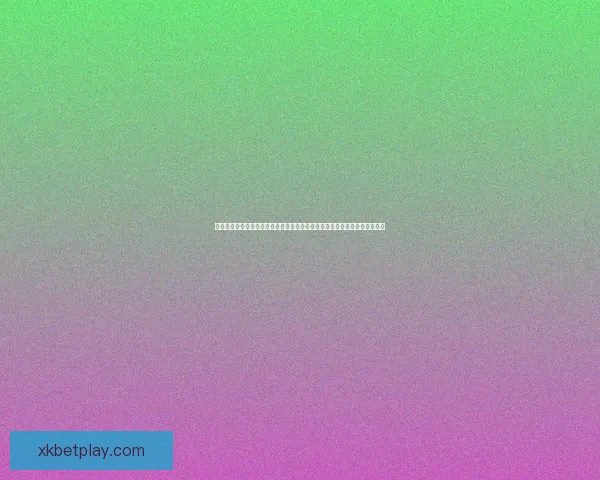 世界杯竞猜预测分析：全面解析各队实力与赛事走势，助你精准预测胜负结果