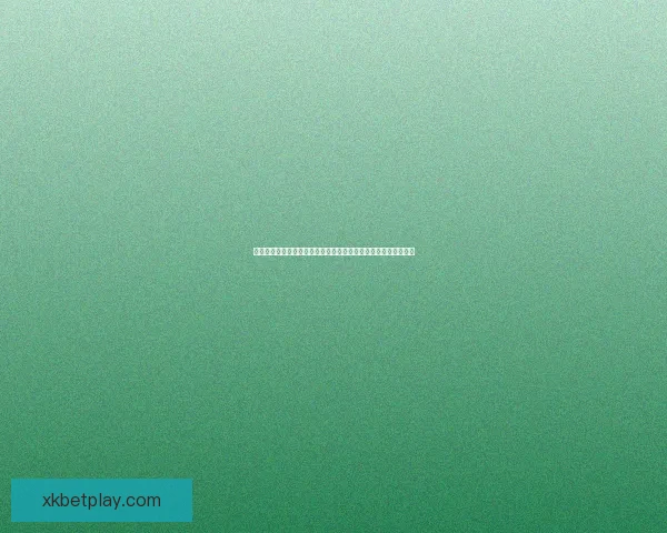 世界杯竞猜赔率平台全解析从玩法规则到数据策略与风险控制指南