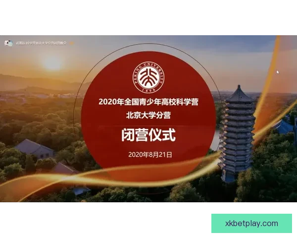 星空体育APP下载安装方法详解，畅享体育赛事直播与精彩内容