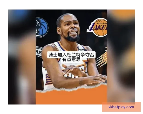 杜兰特谈防守压力：游走底线与三分线是破防关键