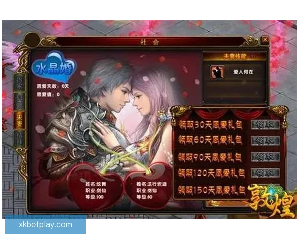 燃情对决全解析：体育竞猜策略与胜率提升全指南