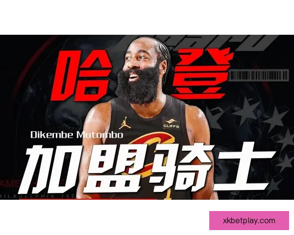 米切尔赞哈登助力球队成功 称没有团队协作无法走到今天