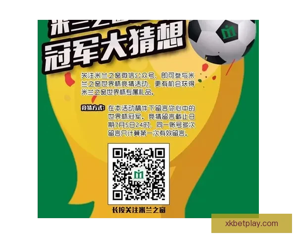 最新世界杯竞猜平台官方下载入口推荐安全可靠全指南