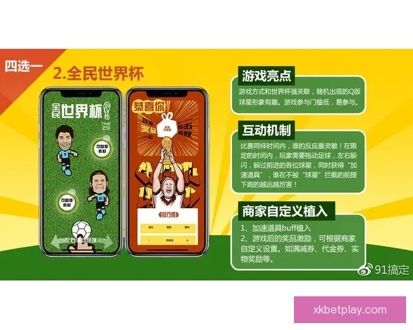 世界杯精彩对决预测攻略助你精准投注赢取丰厚奖励
