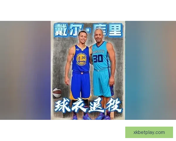 库里幽默回应离队传闻或加盟黄蜂重启30号球衣计划